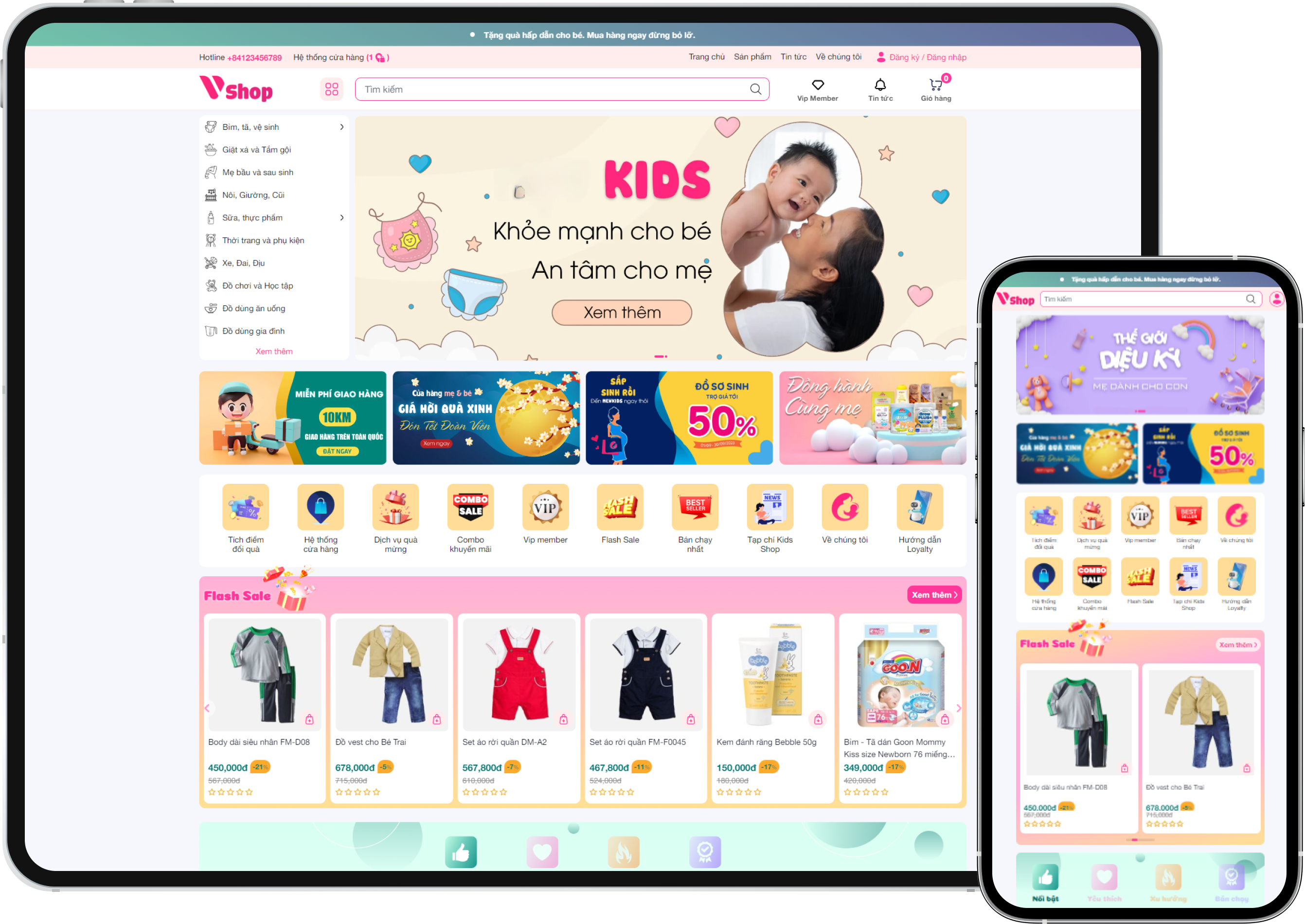 Vshop